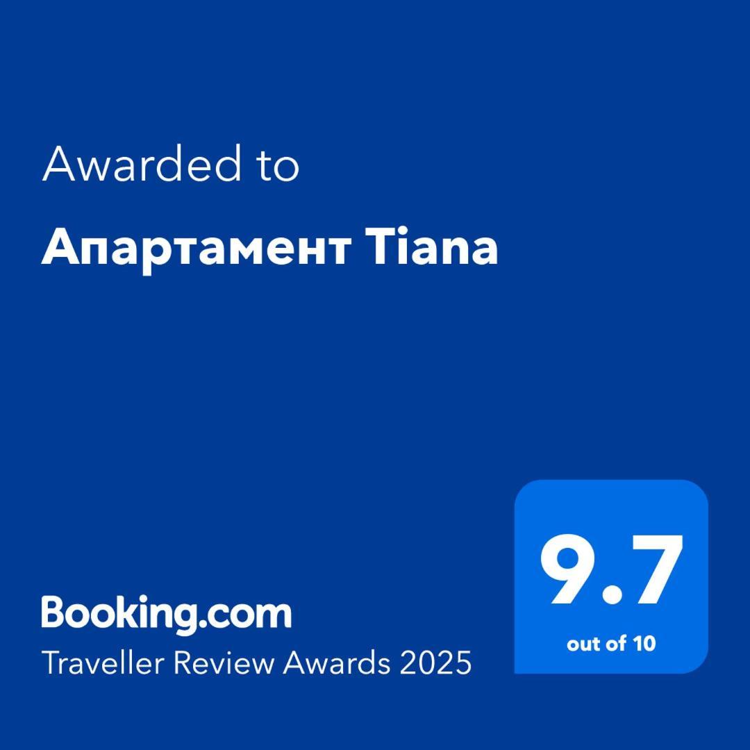 Апартамент Tiana Zarewo Exterior foto